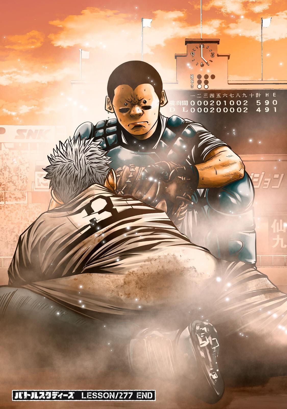 Read Battle Studies Manga Online