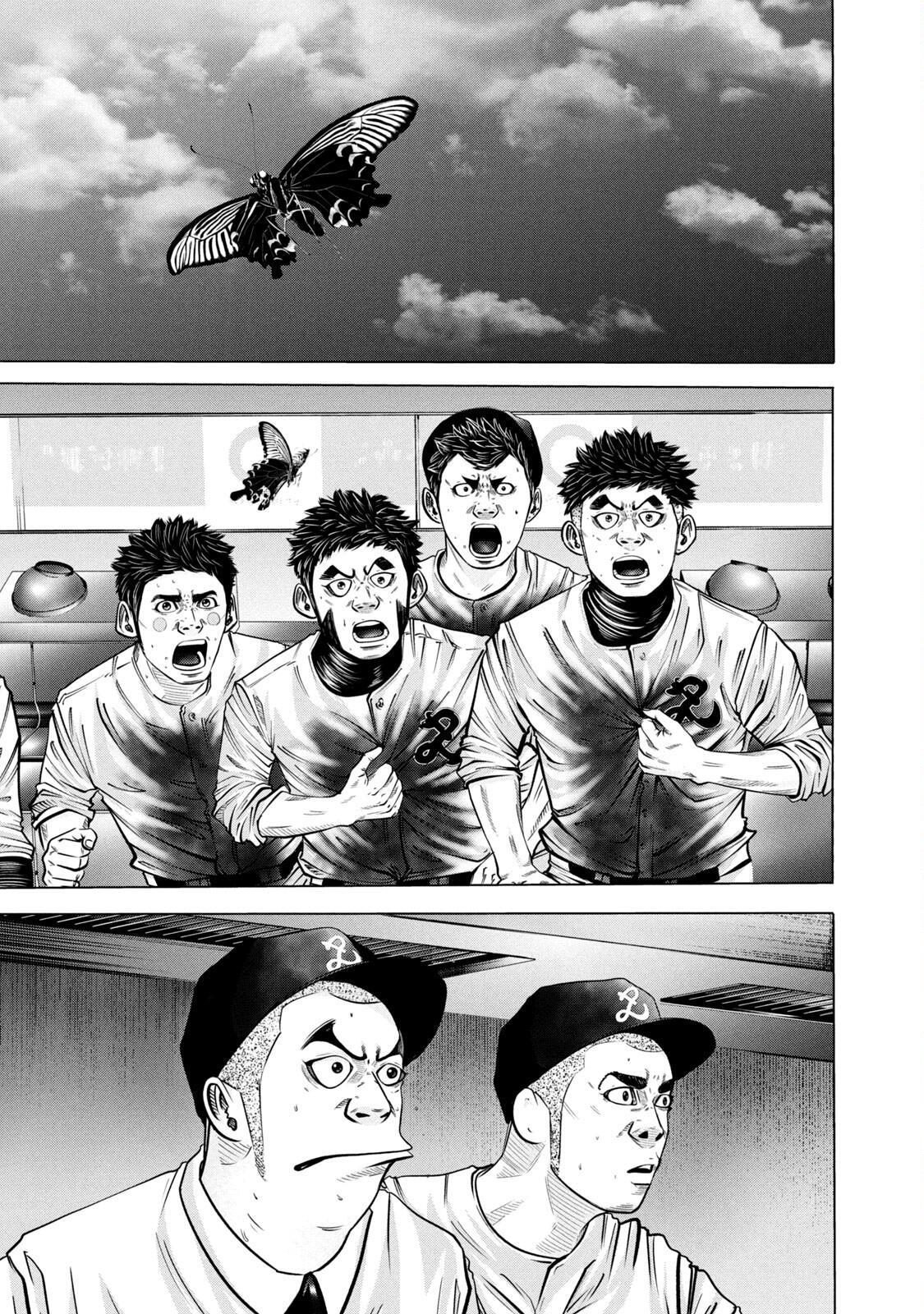 Read Battle Studies Manga Online