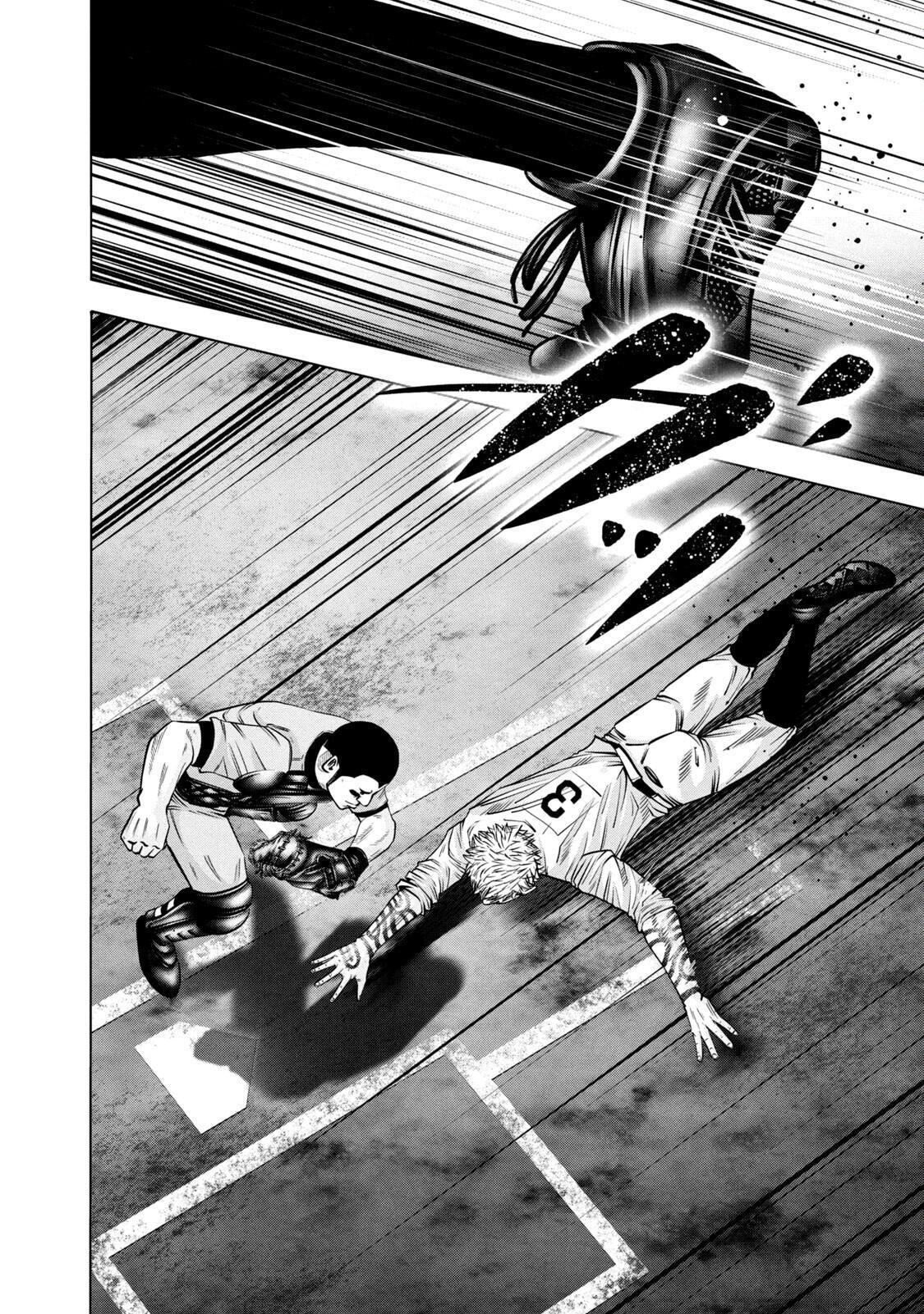 Read Battle Studies Manga Online