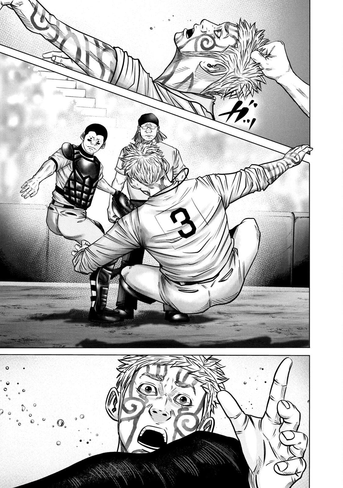 Read Battle Studies Manga Online