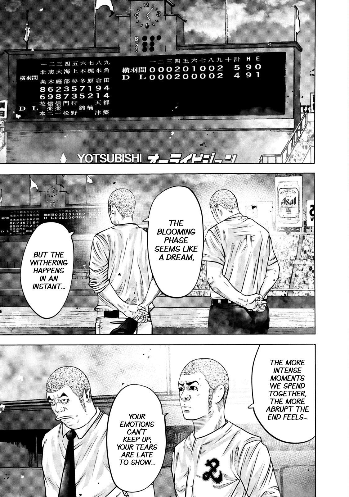 Read Battle Studies Manga Online
