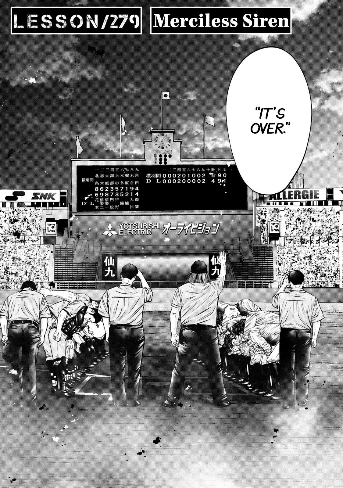 Read Battle Studies Manga Online