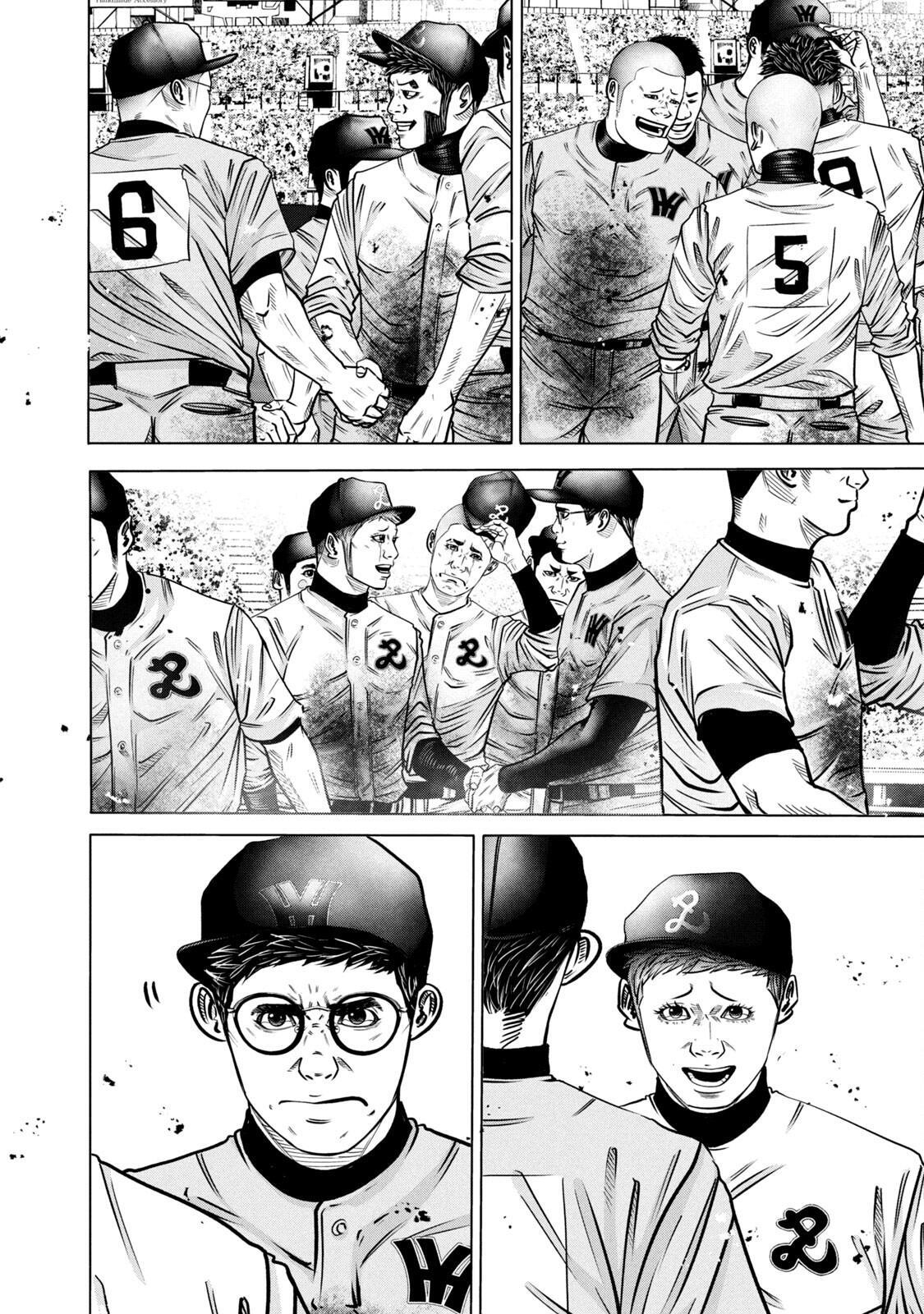 Read Battle Studies Manga Online