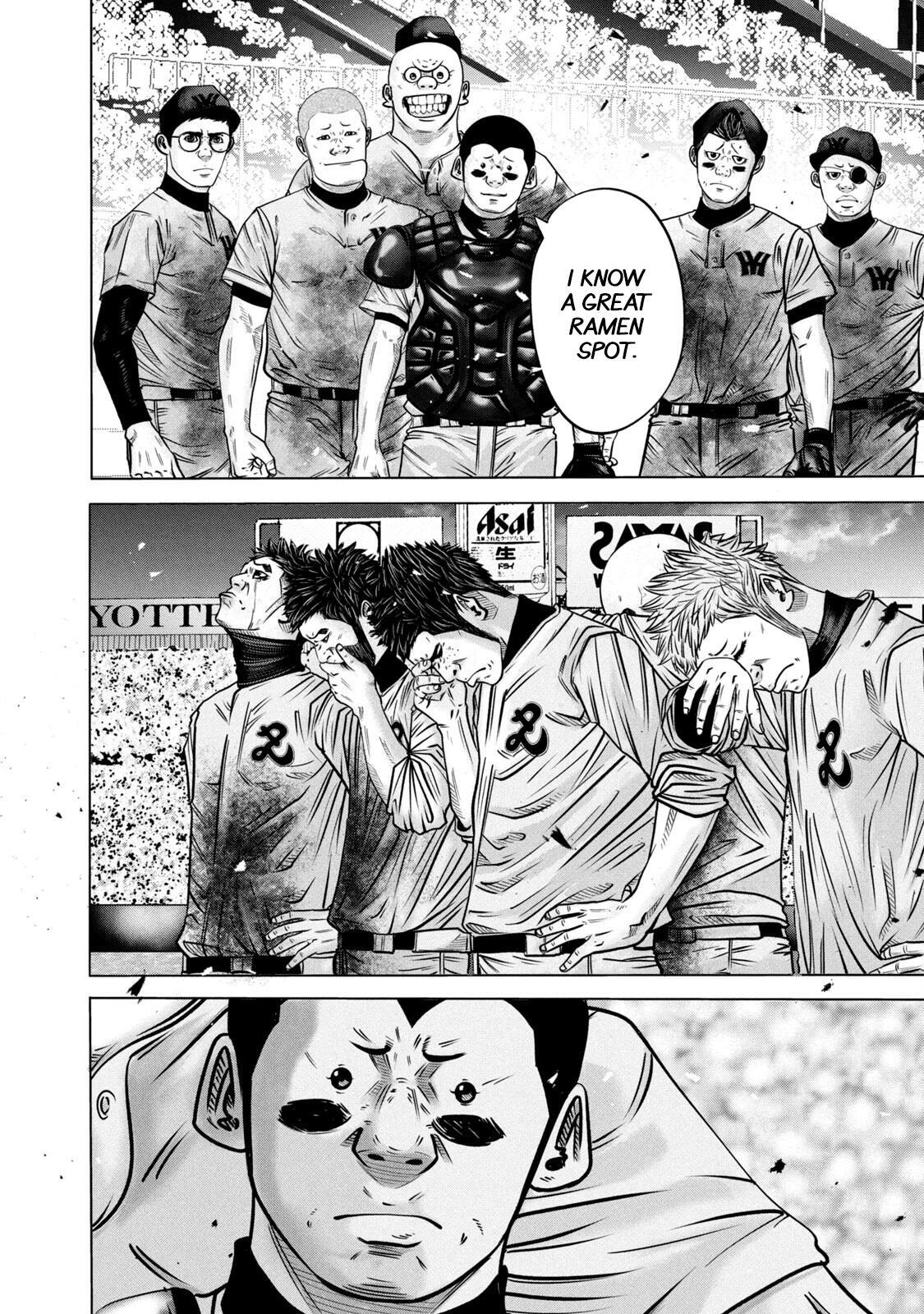 Read Battle Studies Manga Online