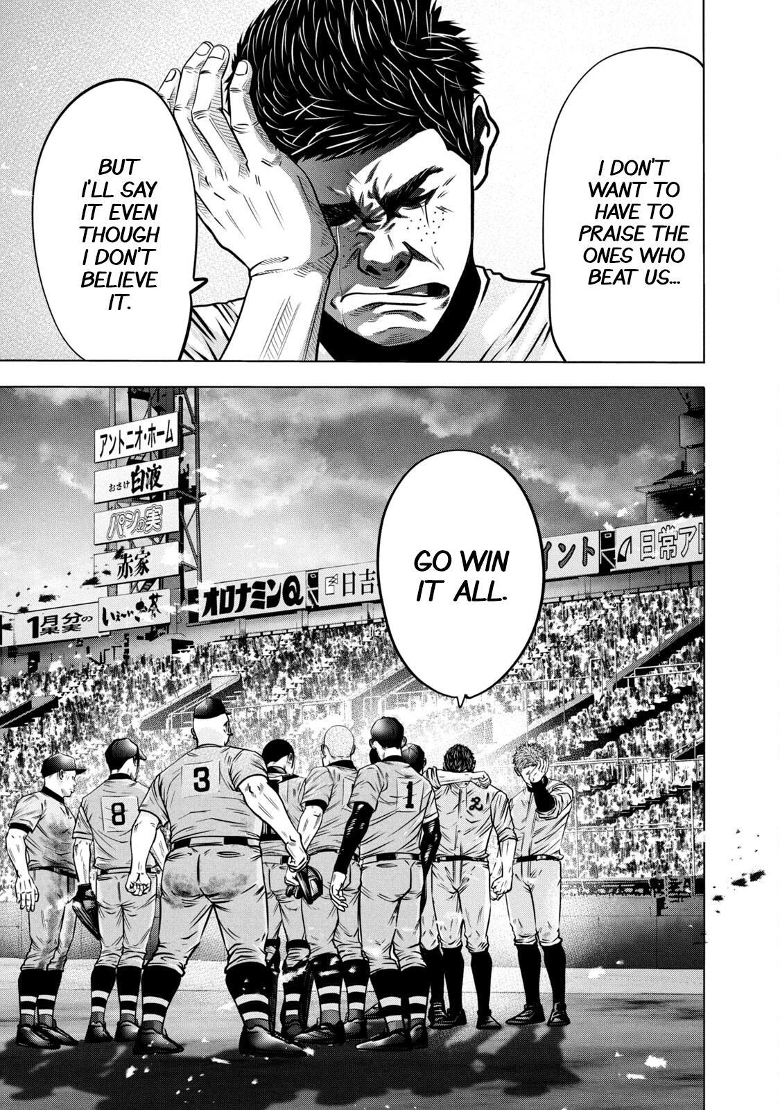 Read Battle Studies Manga Online