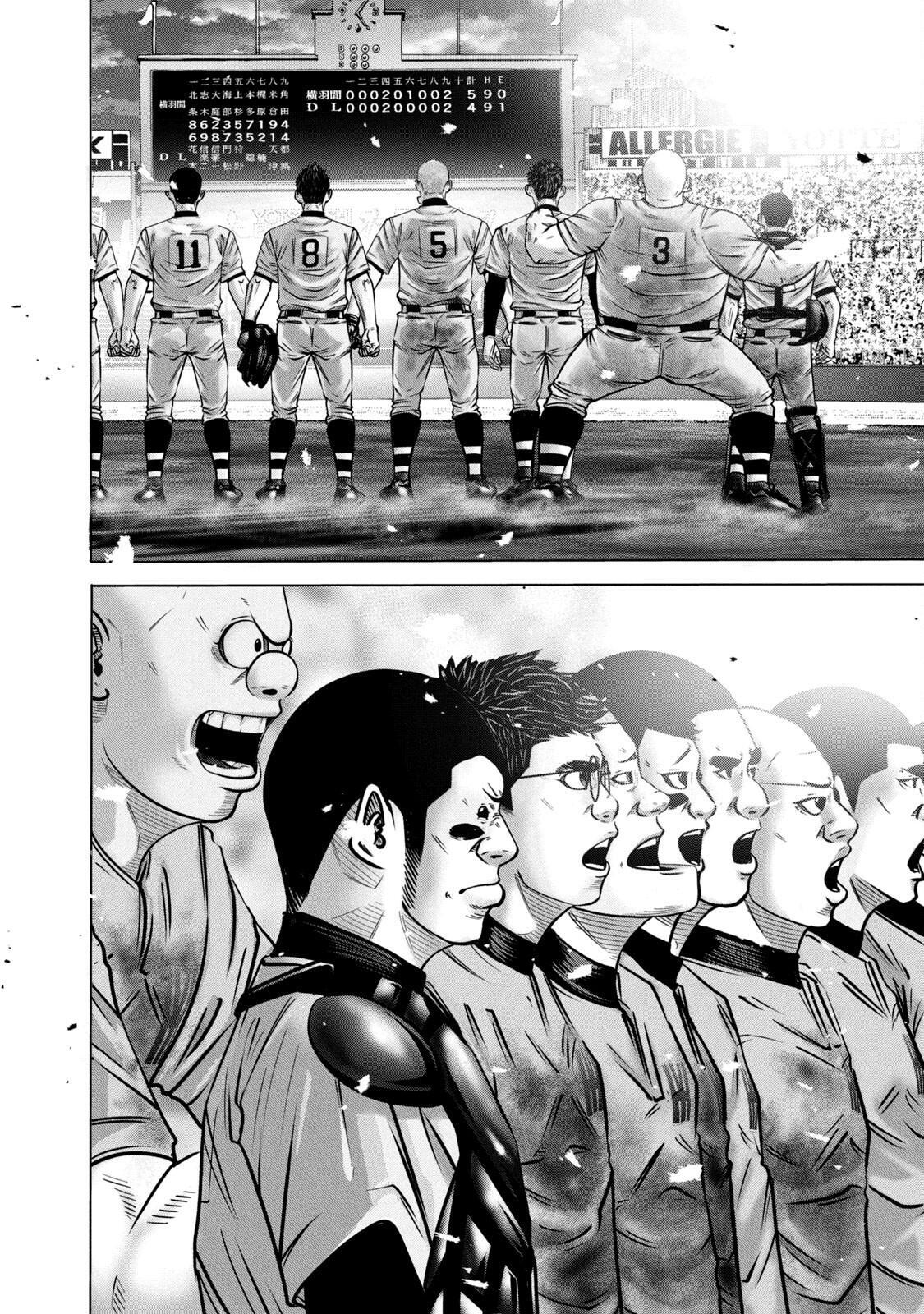 Read Battle Studies Manga Online