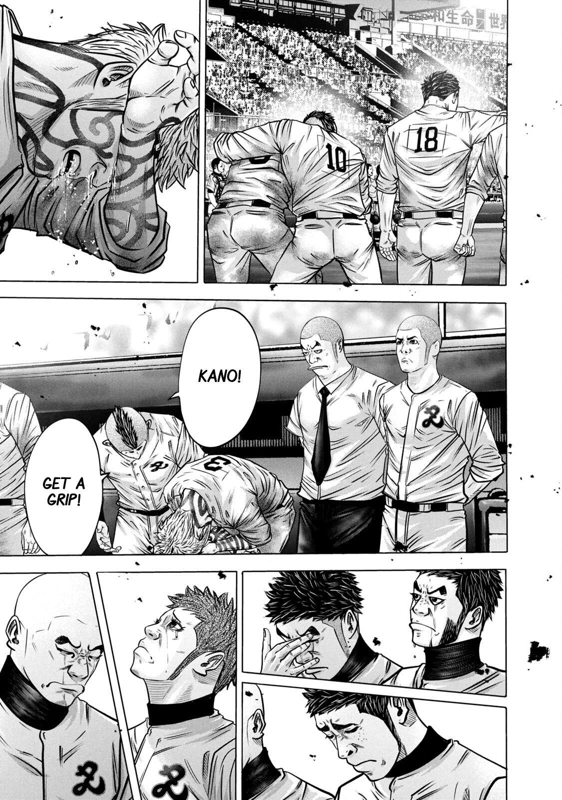 Read Battle Studies Manga Online