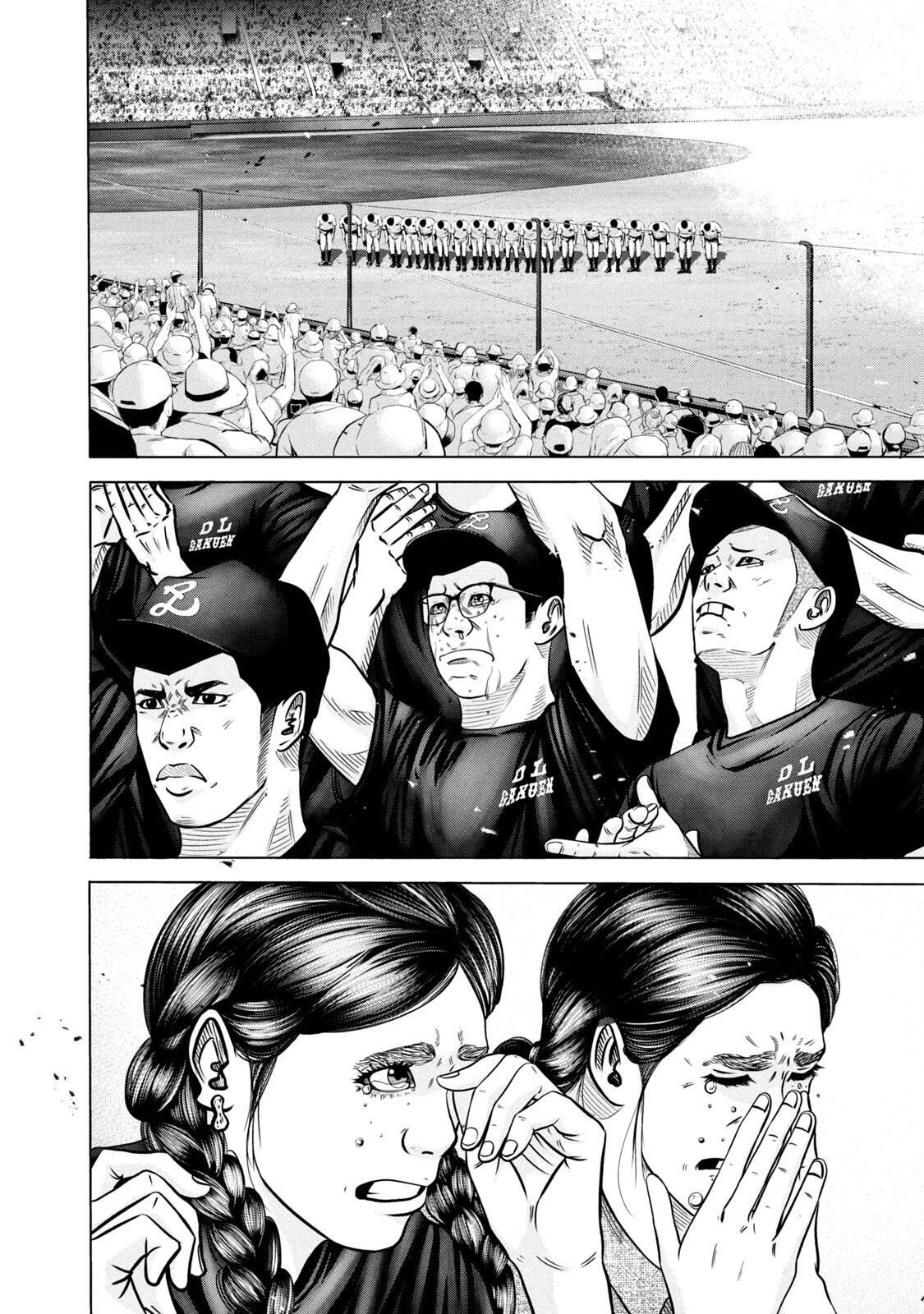 Read Battle Studies Manga Online