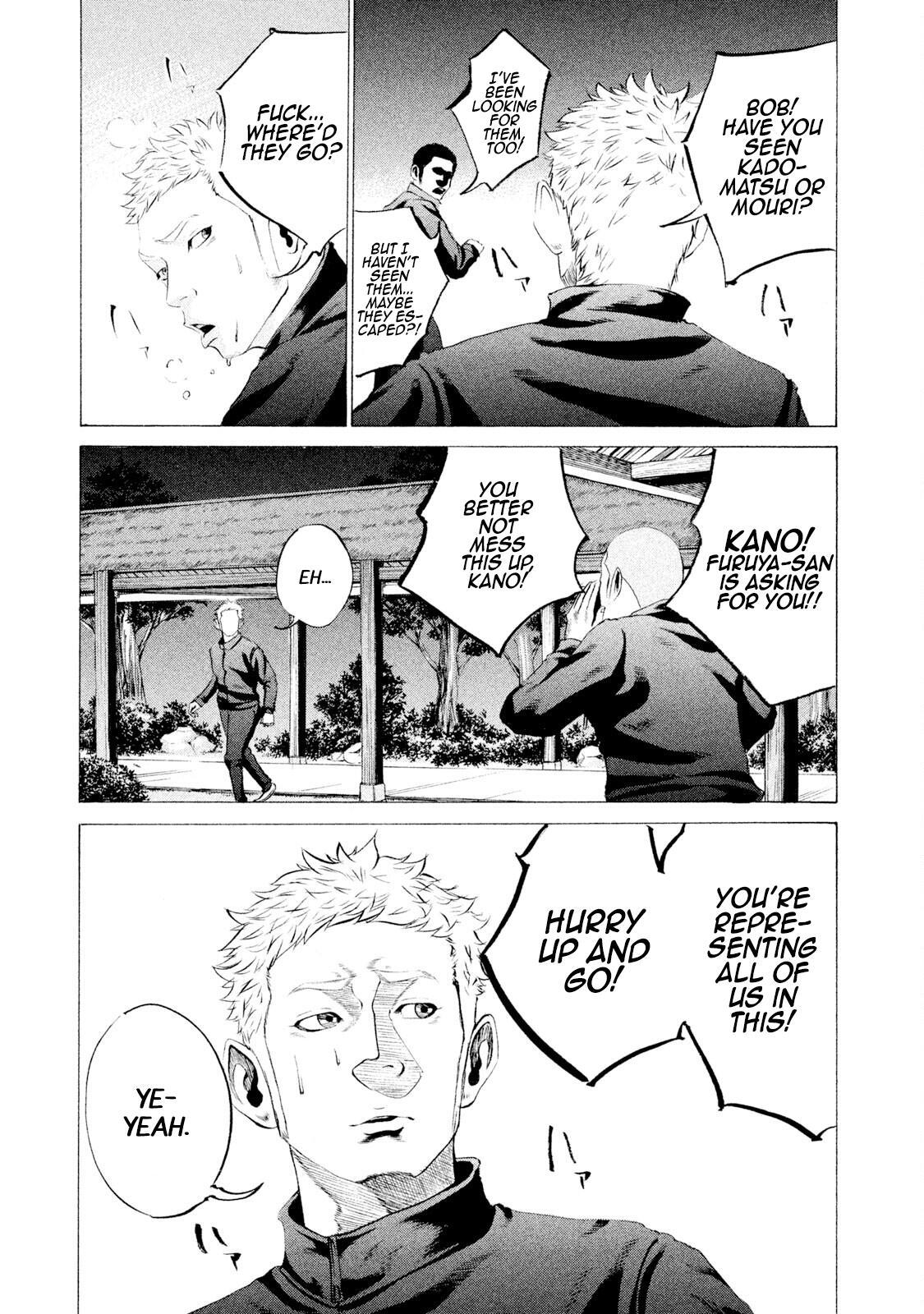 Read Battle Studies Manga Online