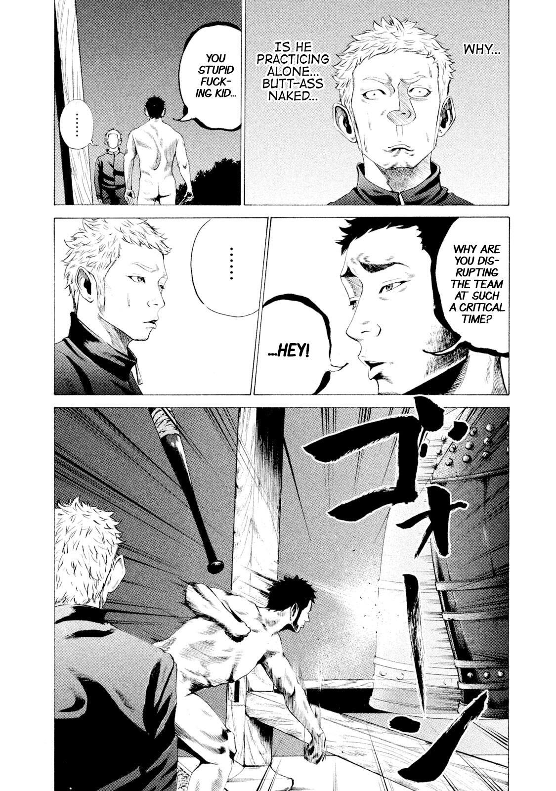 Read Battle Studies Manga Online