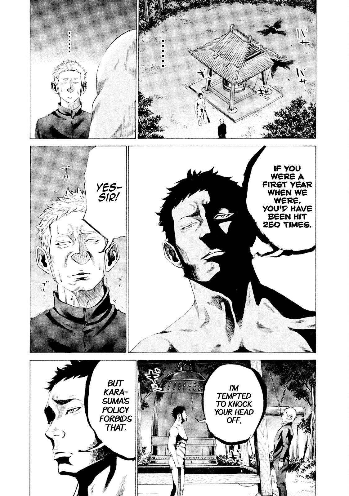 Read Battle Studies Manga Online