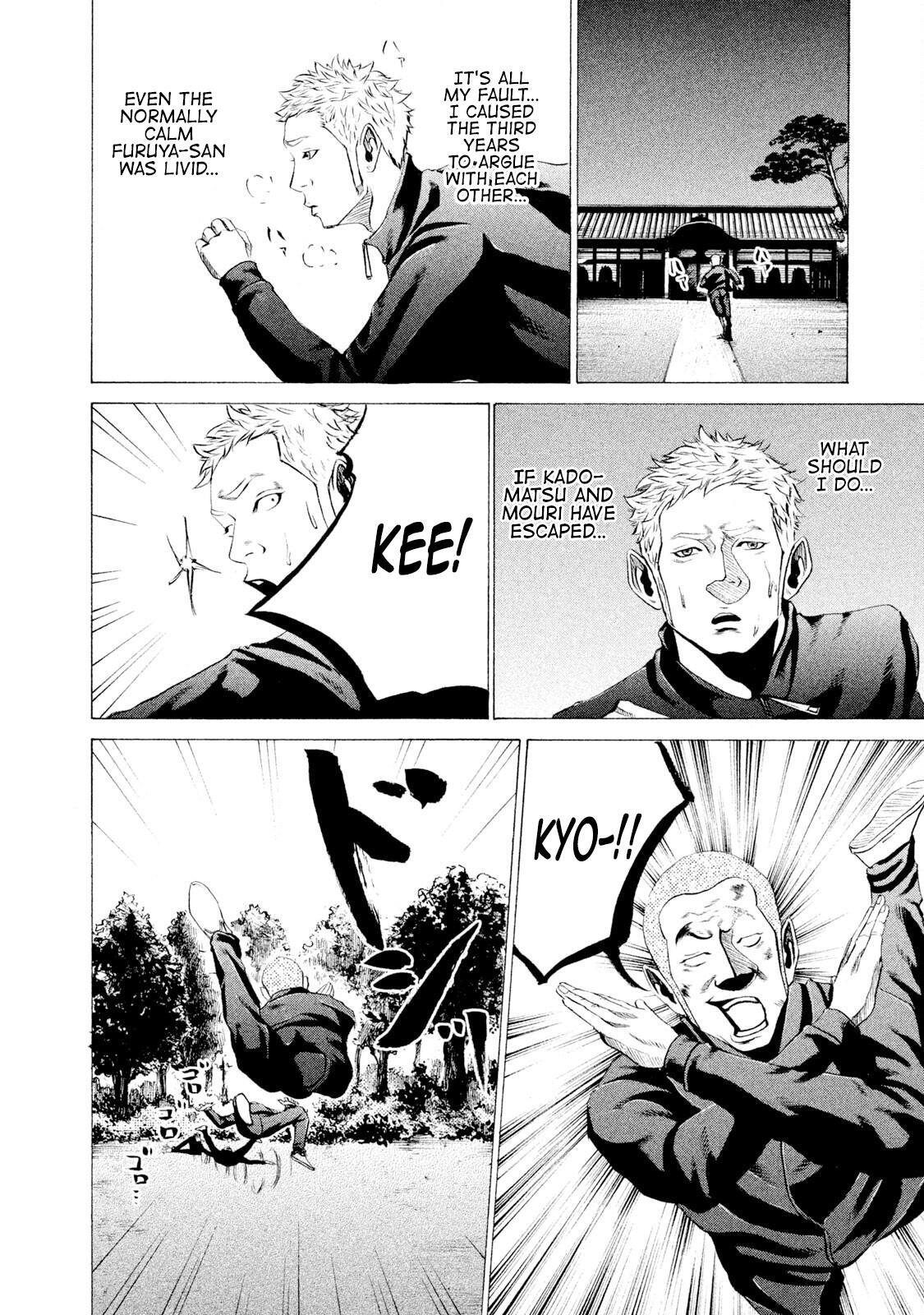 Read Battle Studies Manga Online