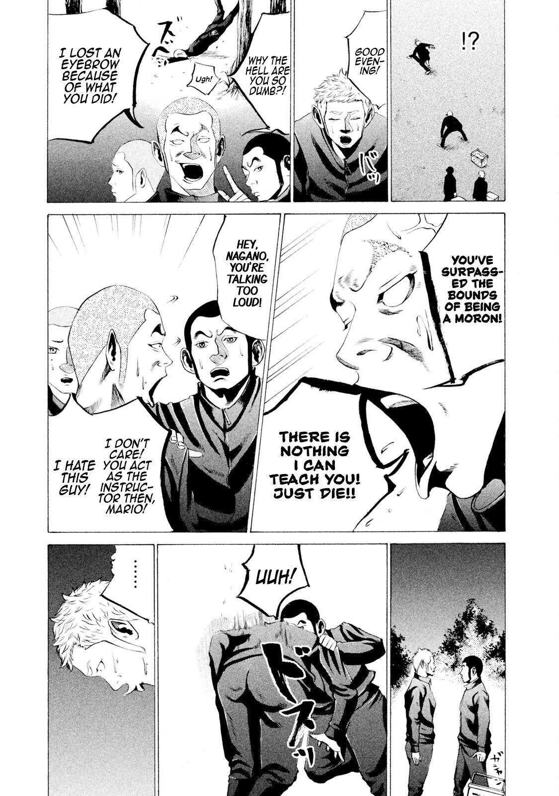 Read Battle Studies Manga Online