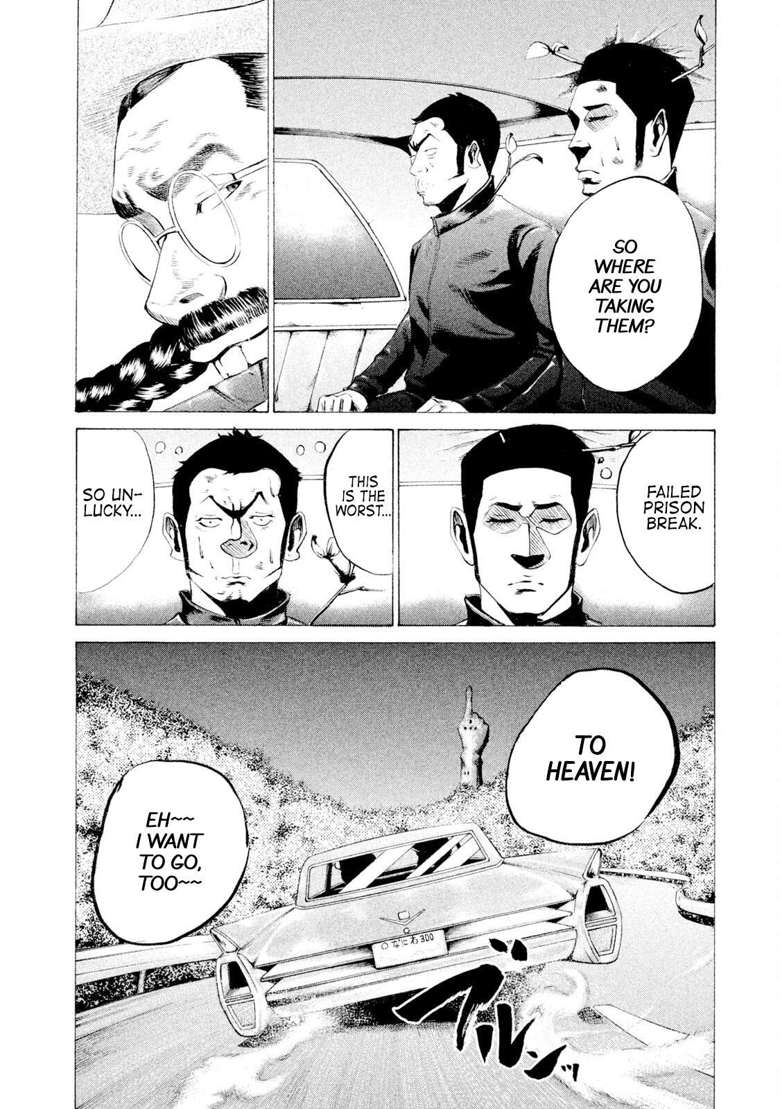 Read Battle Studies Manga Online