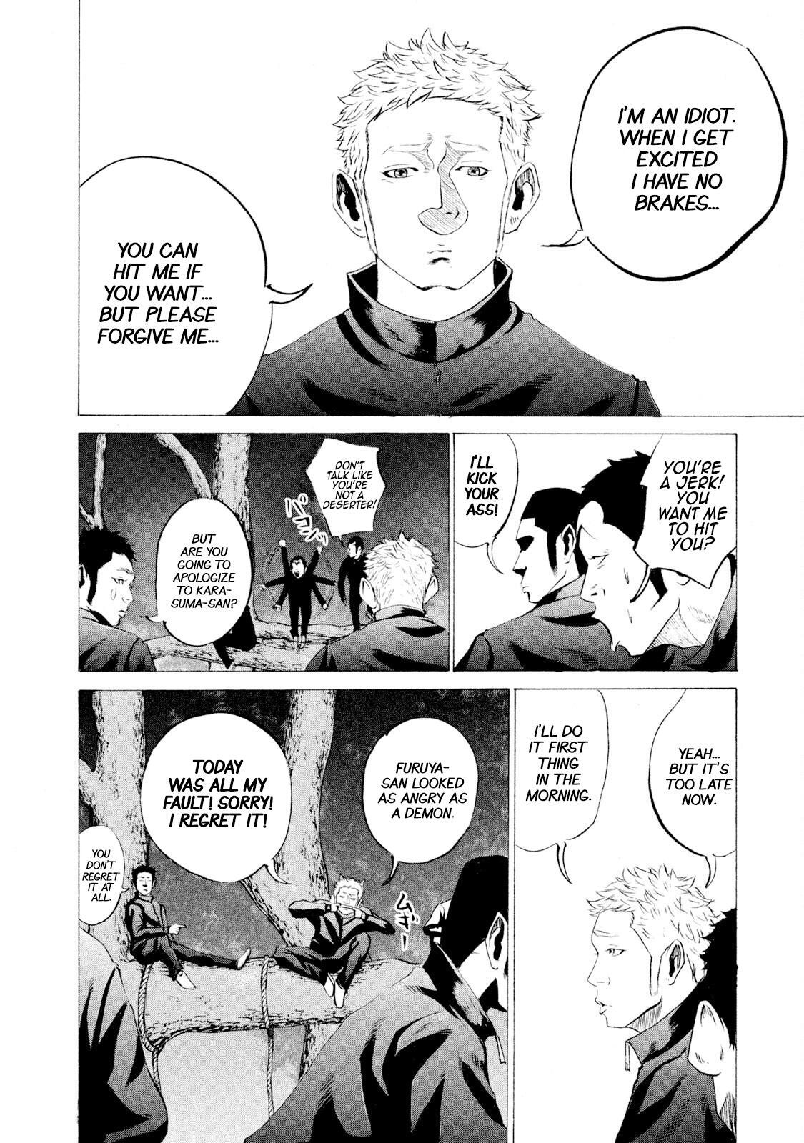 Read Battle Studies Manga Online
