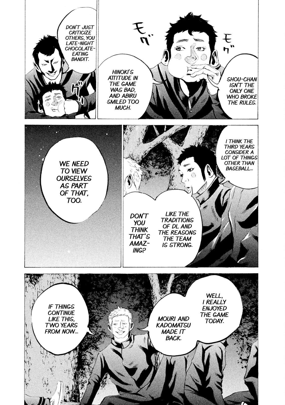 Read Battle Studies Manga Online