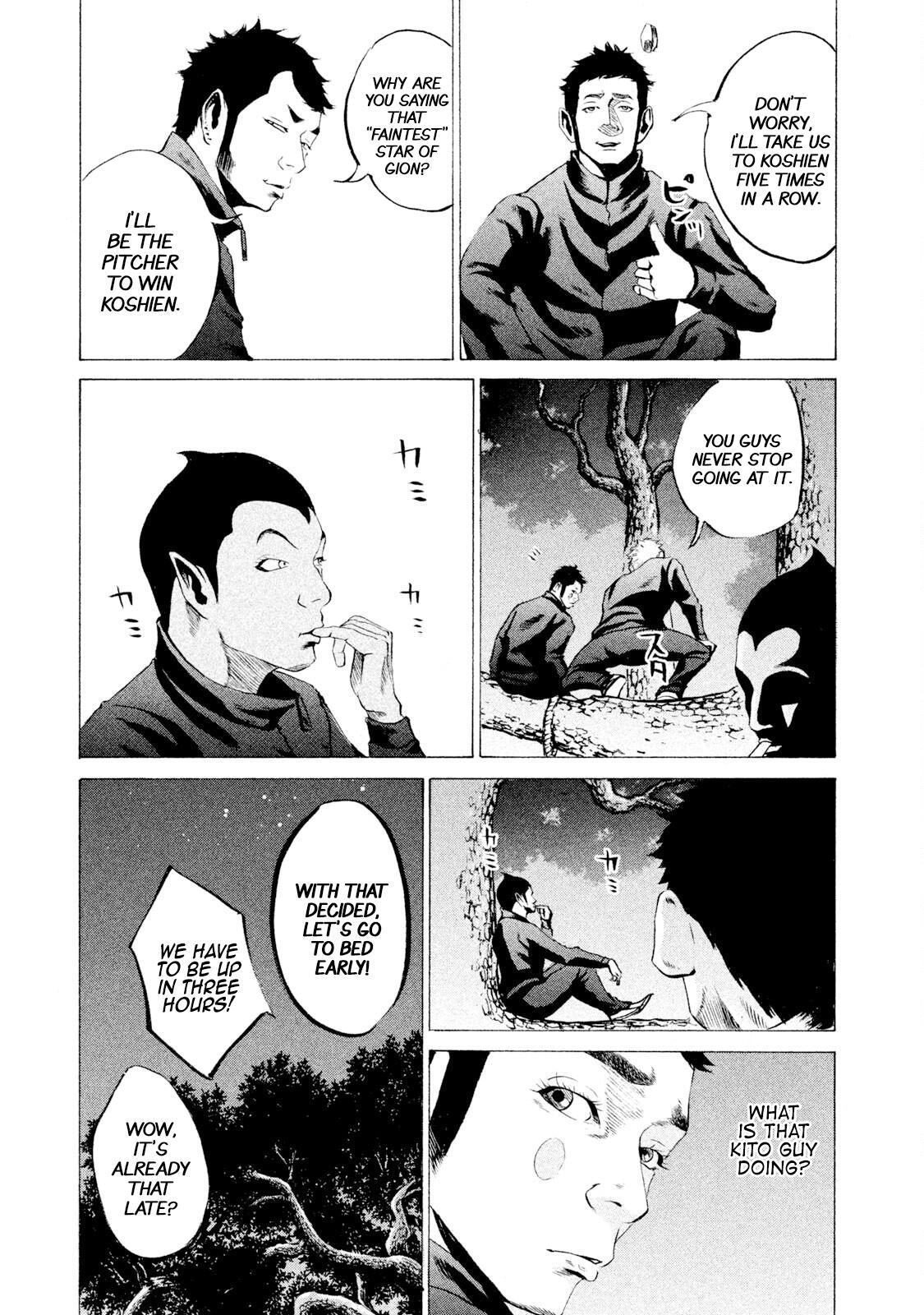 Read Battle Studies Manga Online