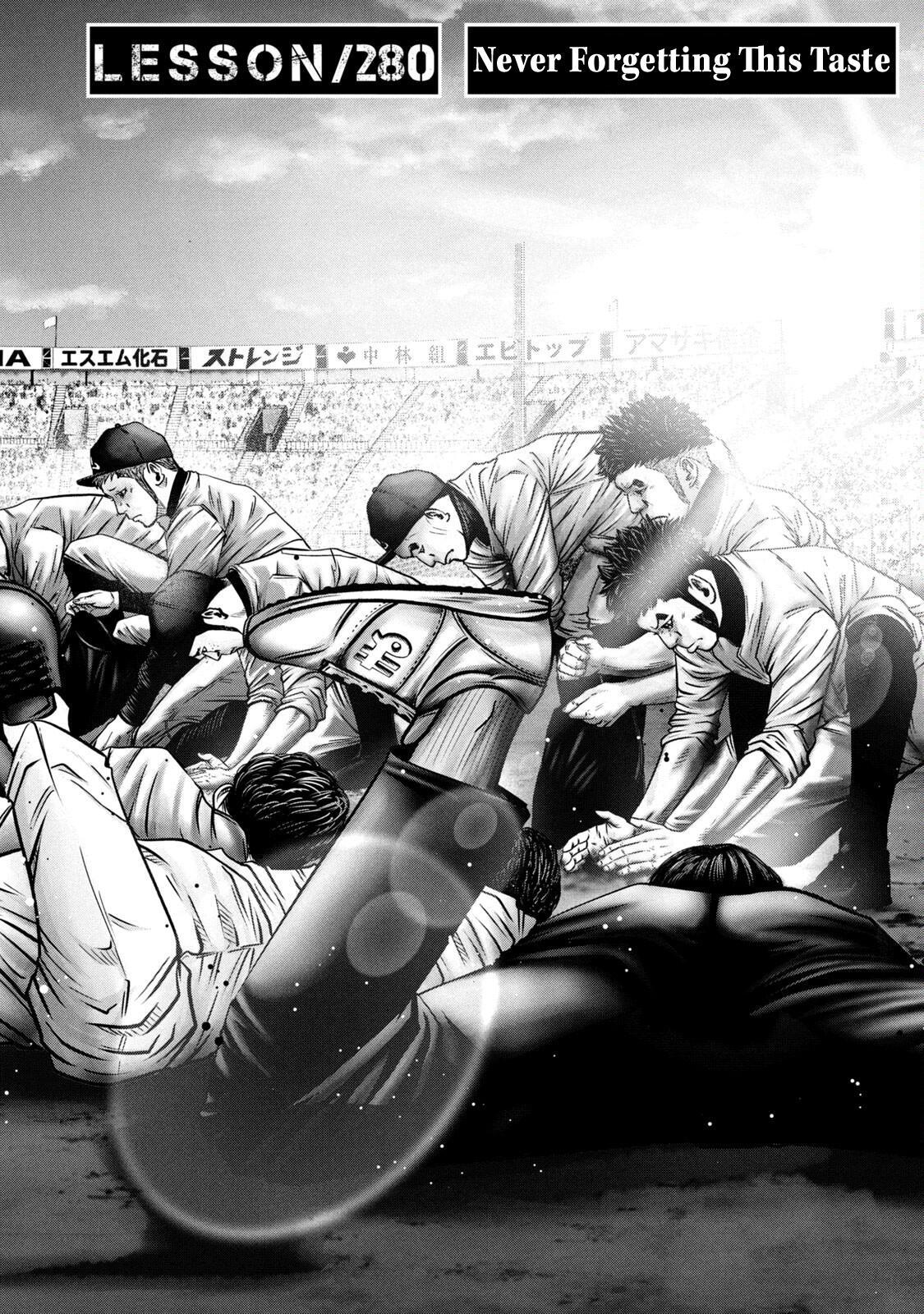 Read Battle Studies Manga Online