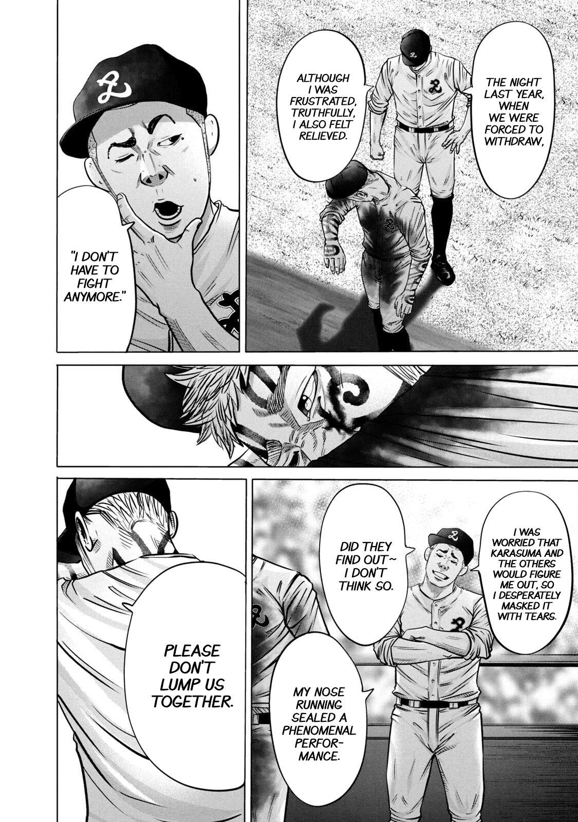 Read Battle Studies Manga Online