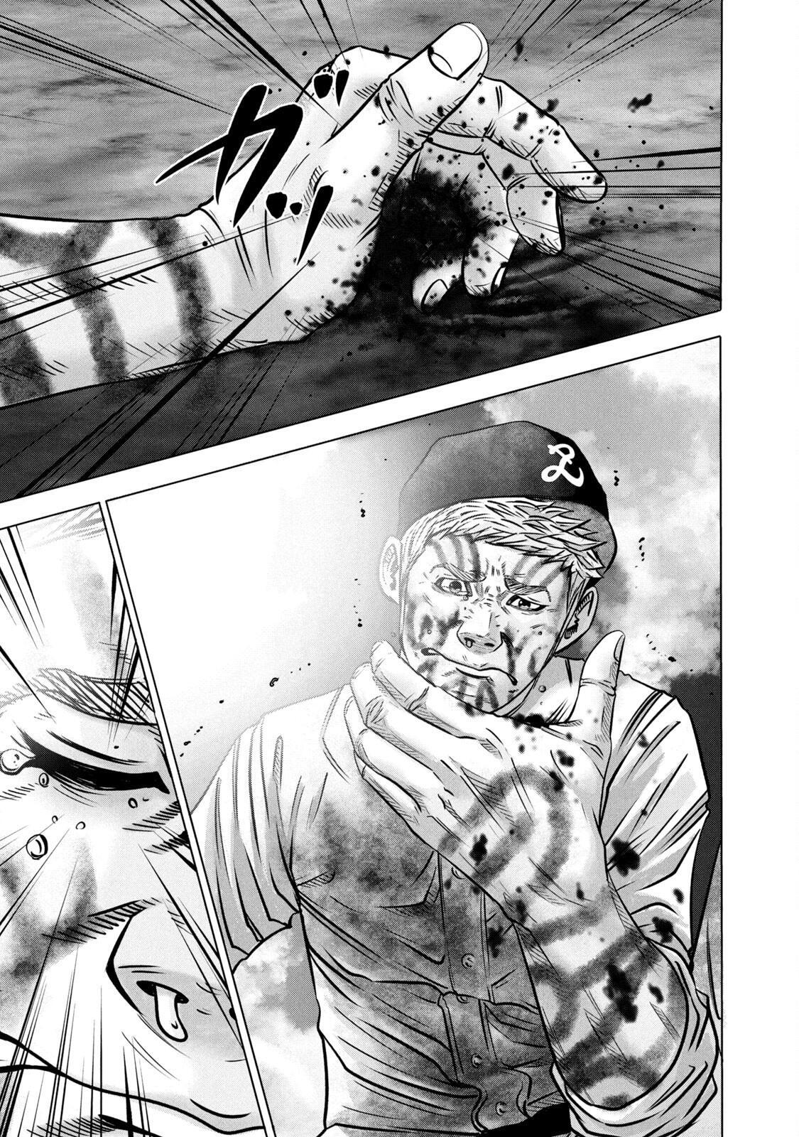 Read Battle Studies Manga Online