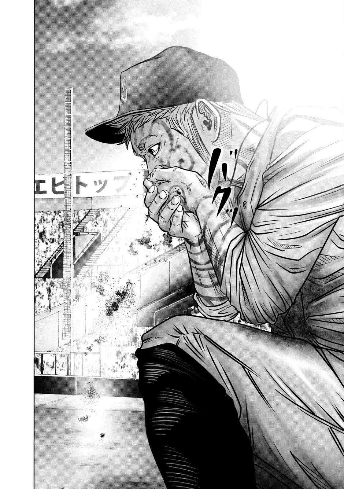 Read Battle Studies Manga Online