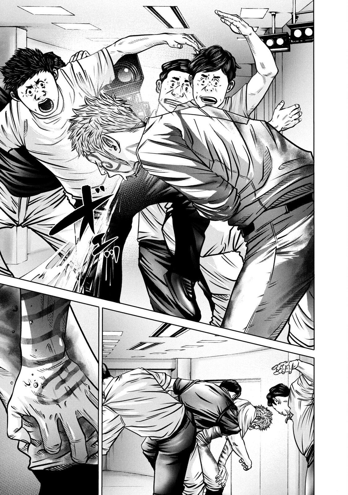 Read Battle Studies Manga Online
