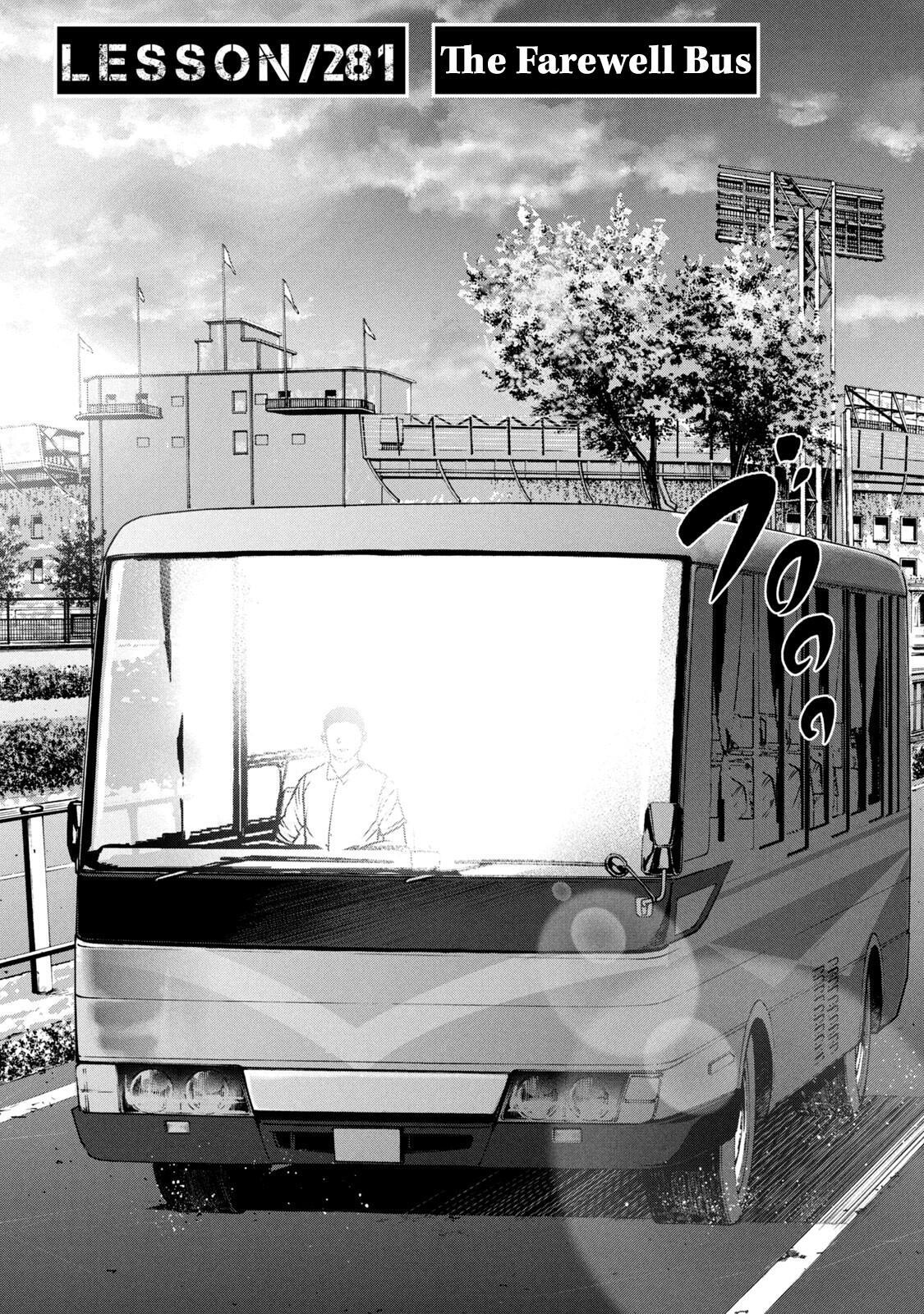 Read Battle Studies Manga Online
