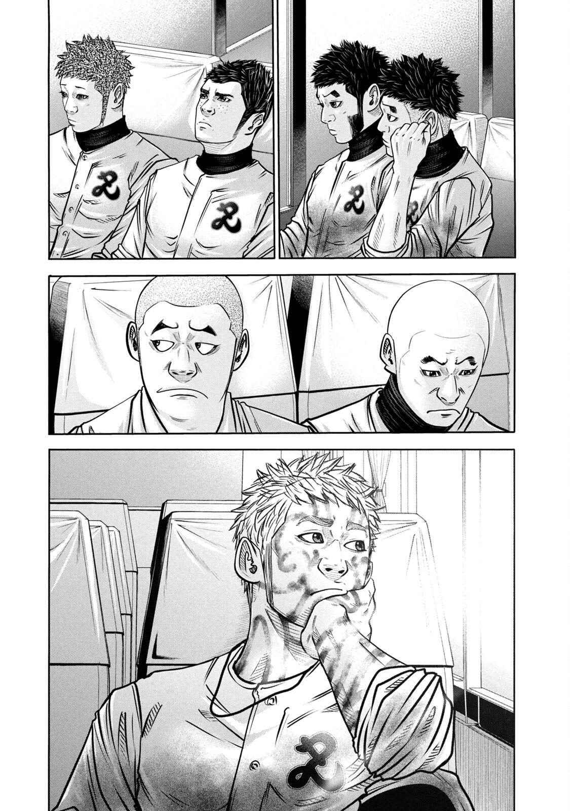 Read Battle Studies Manga Online