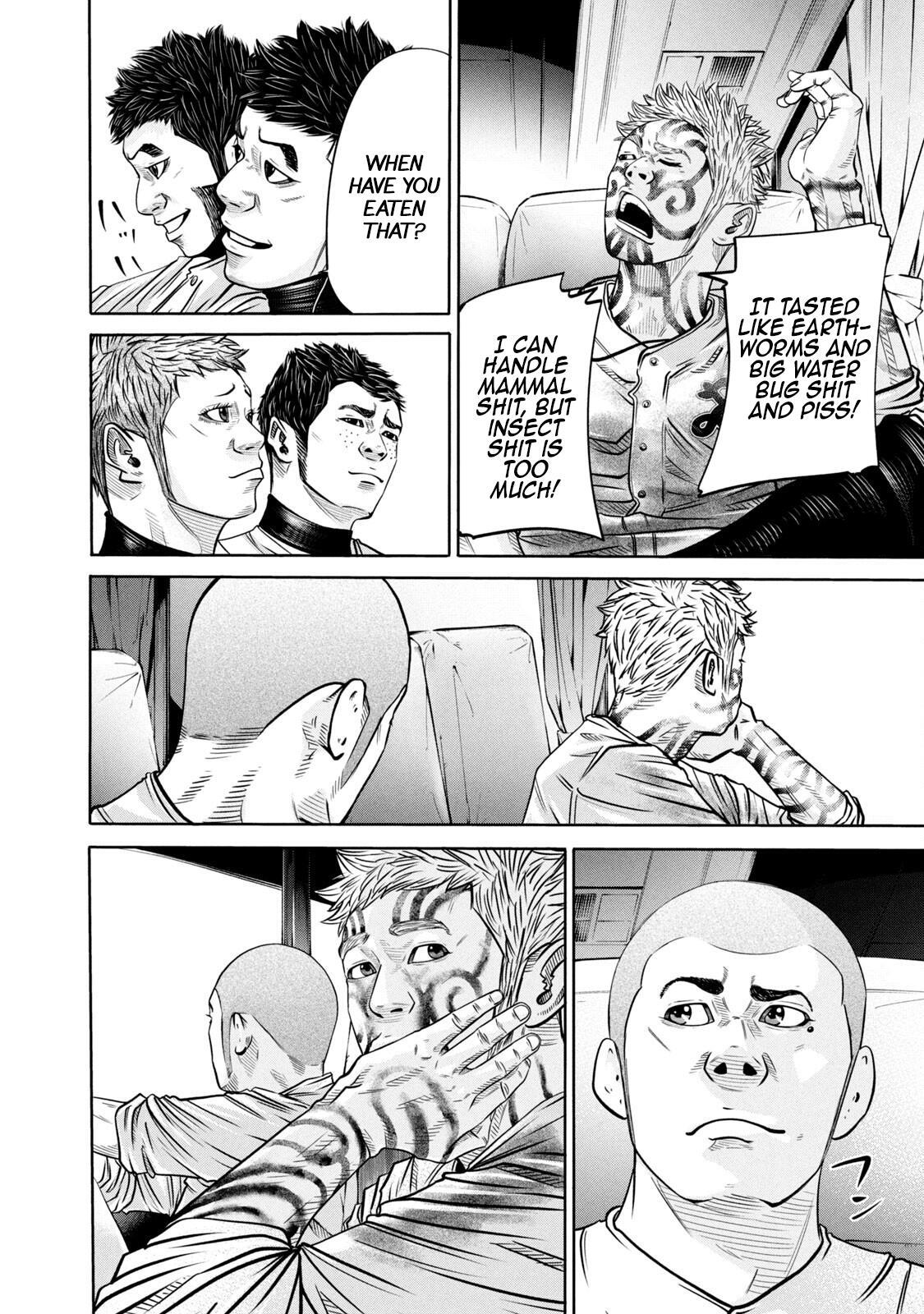 Read Battle Studies Manga Online