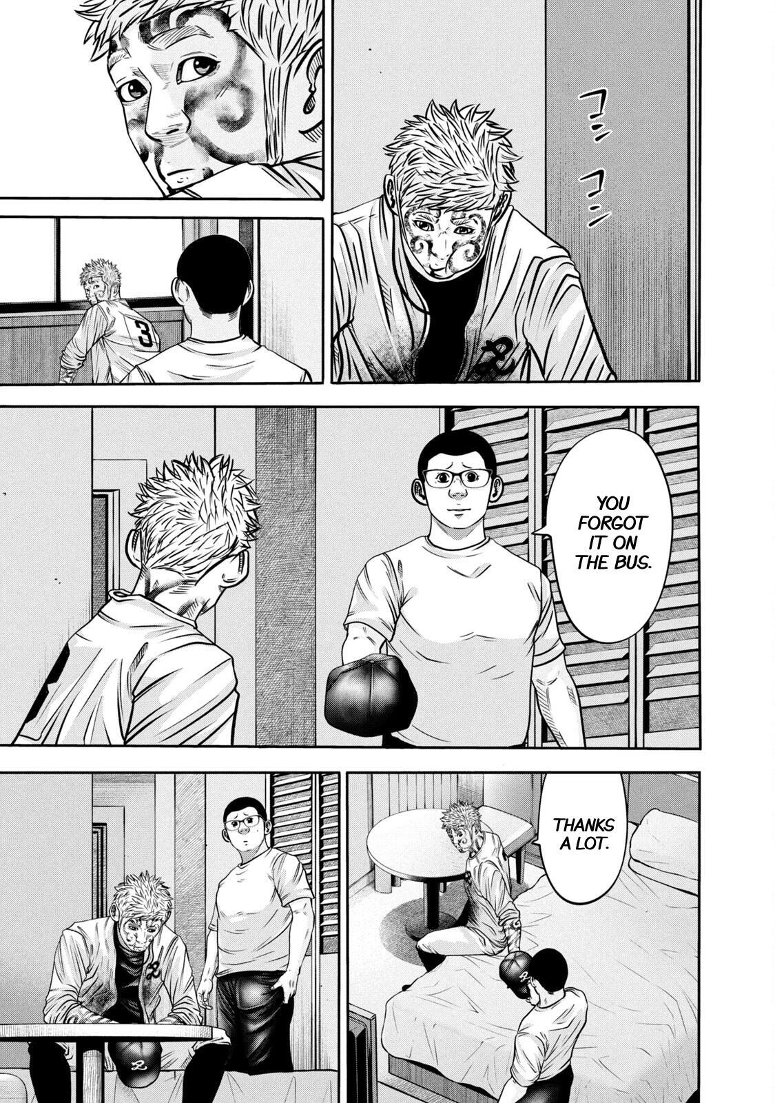 Read Battle Studies Manga Online