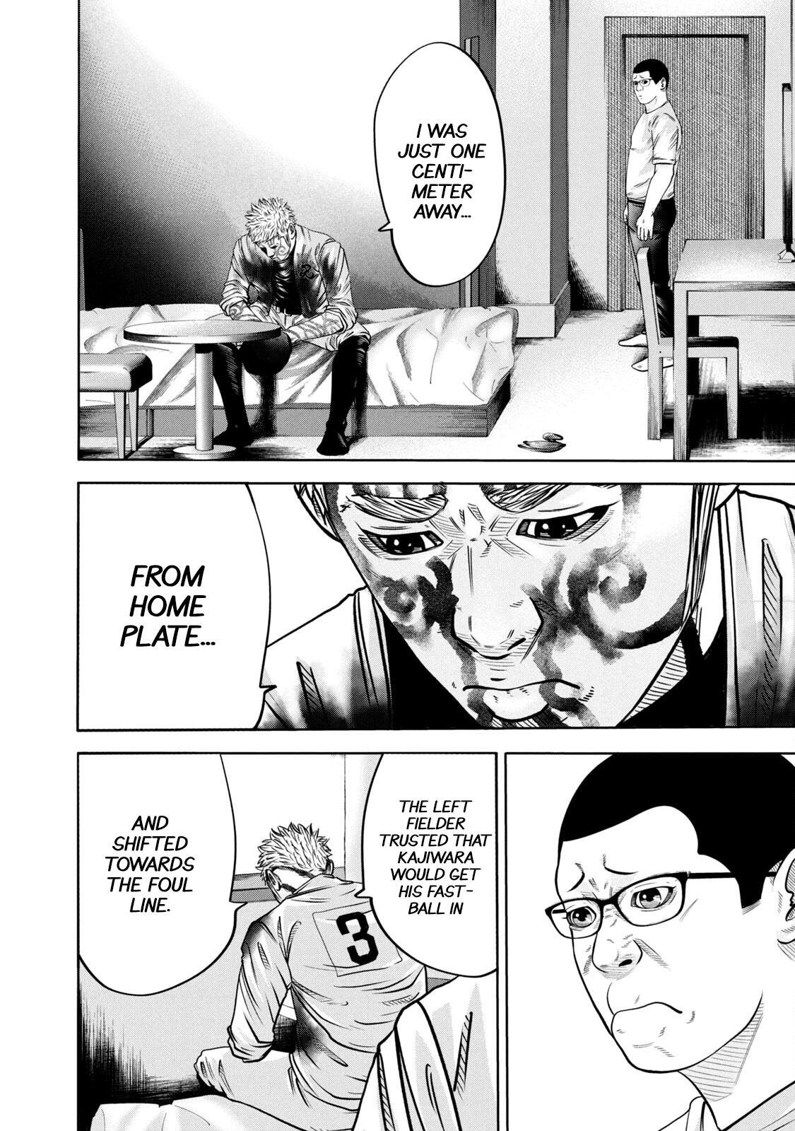 Read Battle Studies Manga Online
