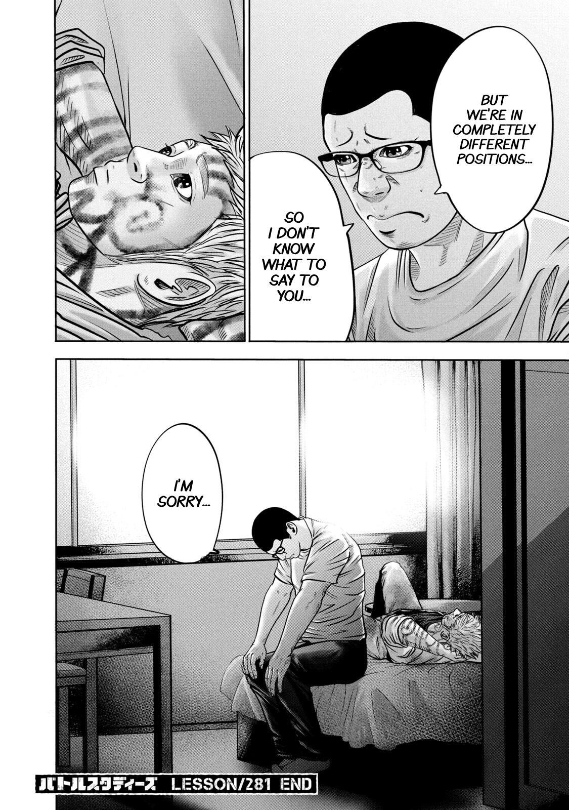 Read Battle Studies Manga Online