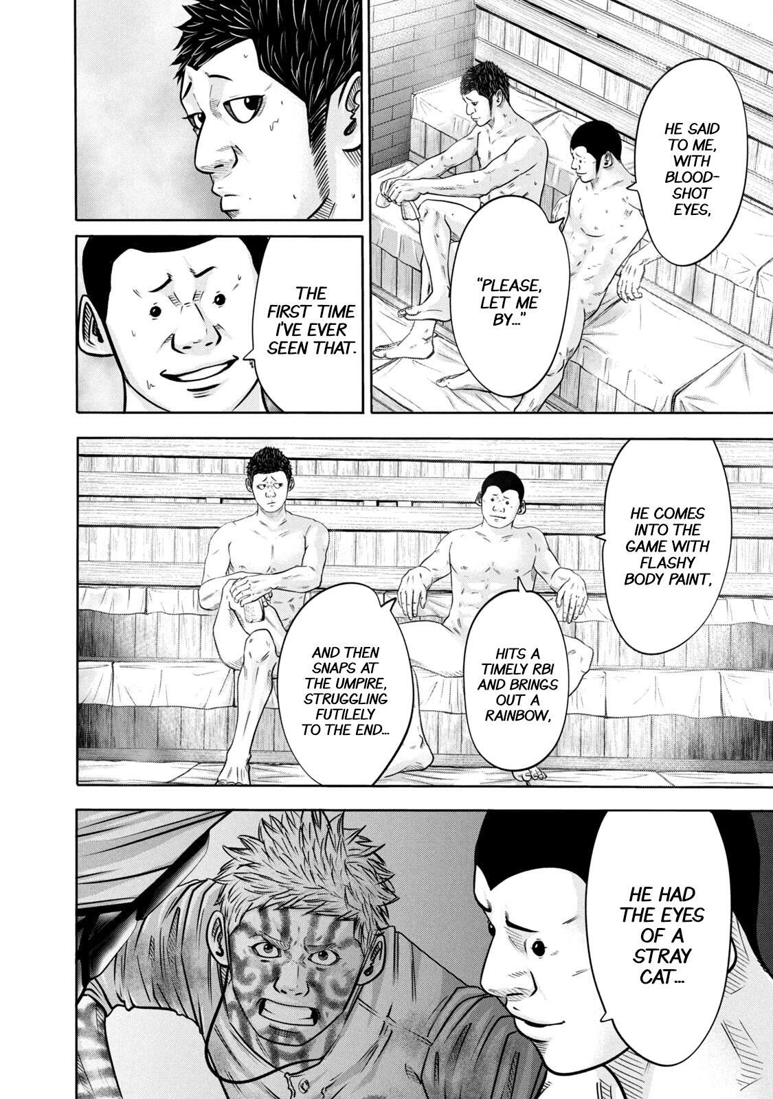 Read Battle Studies Manga Online