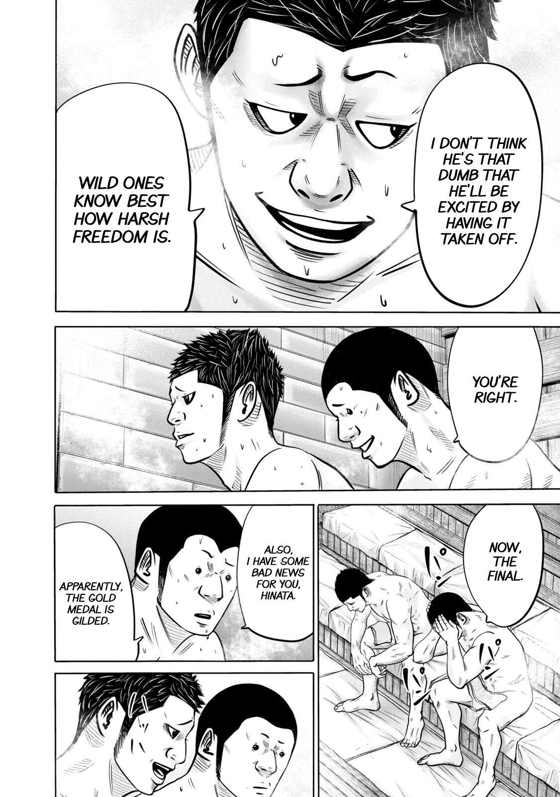 Read Battle Studies Manga Online