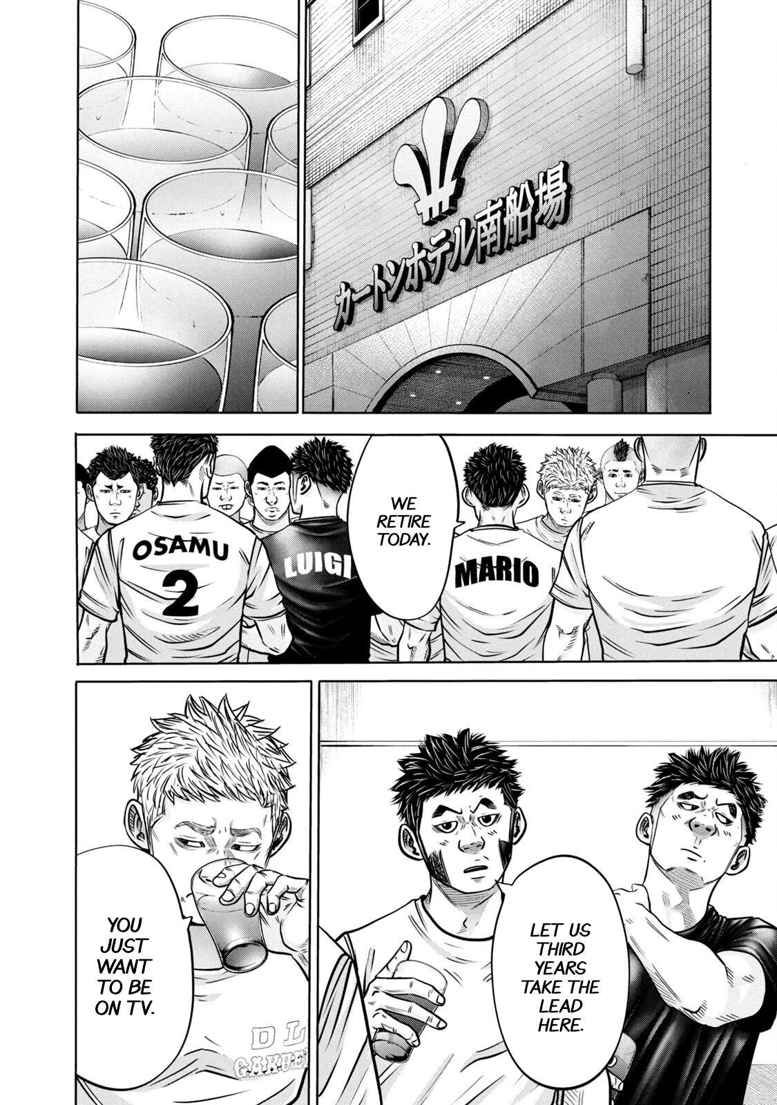 Read Battle Studies Manga Online