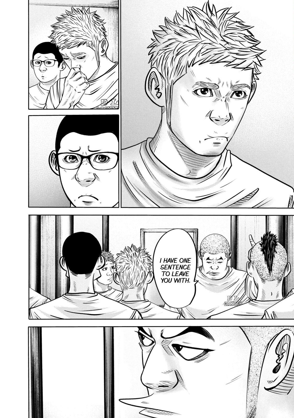 Read Battle Studies Manga Online