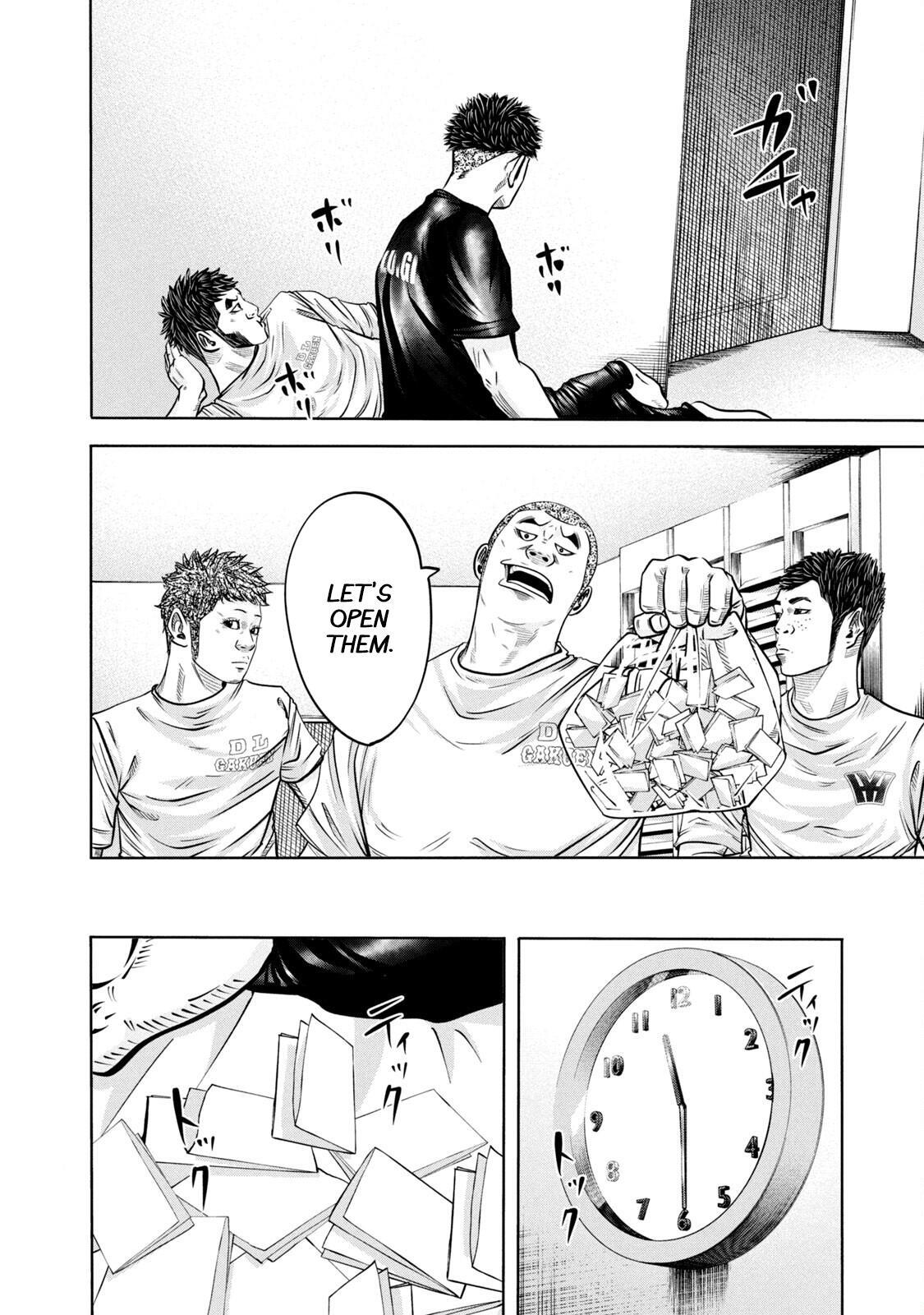 Read Battle Studies Manga Online