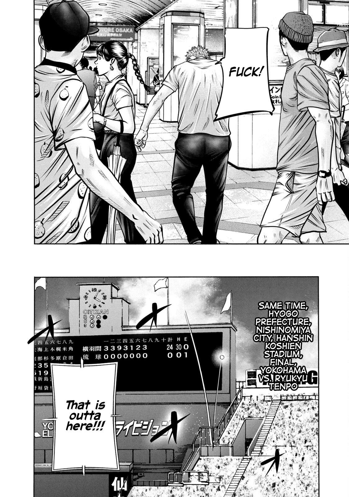 Read Battle Studies Manga Online