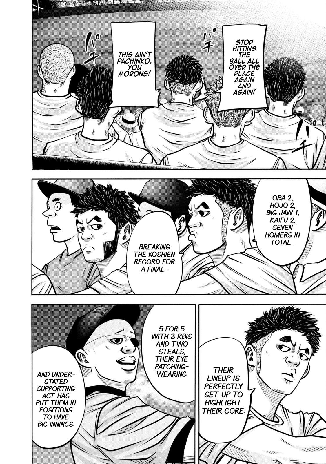 Read Battle Studies Manga Online