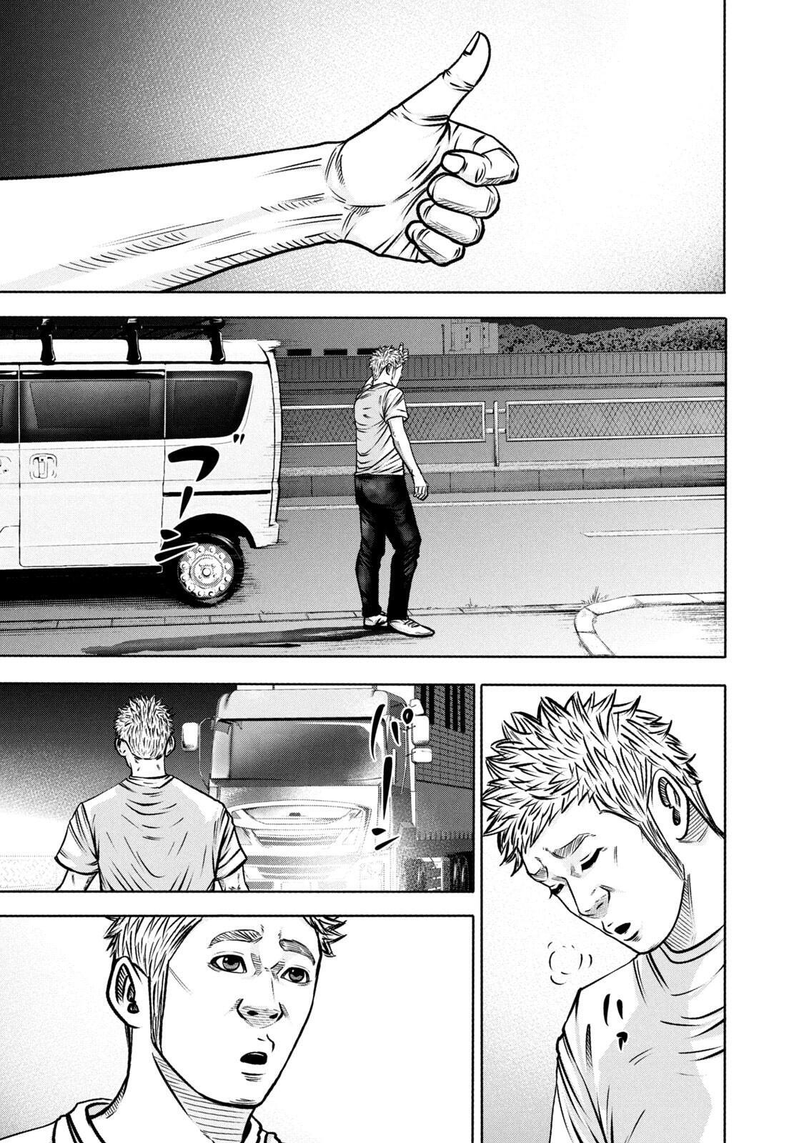 Read Battle Studies Manga Online