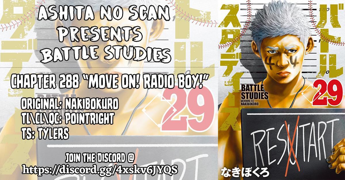 Read Battle Studies Manga Online