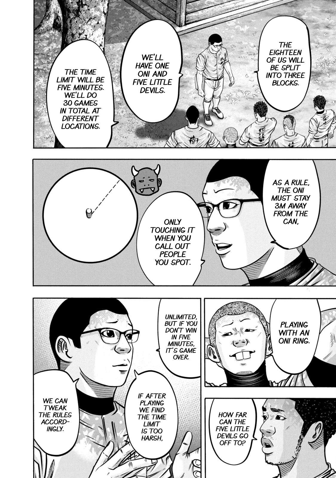 Read Battle Studies Manga Online