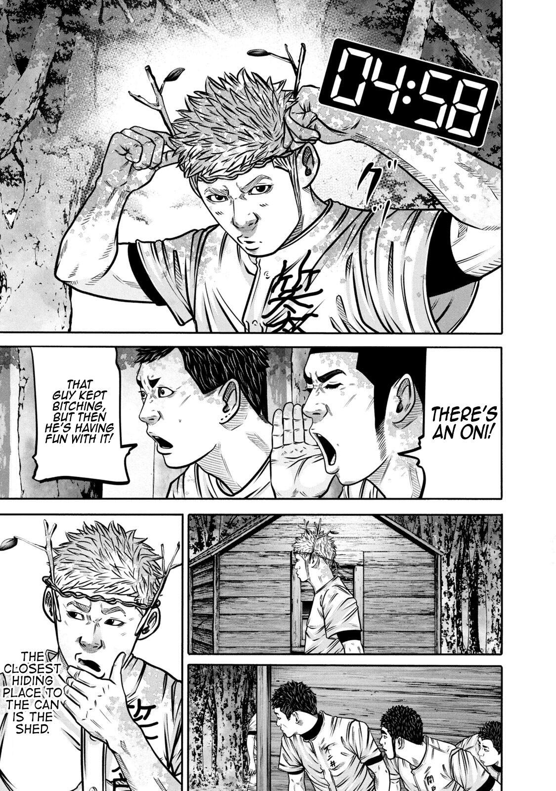 Read Battle Studies Manga Online