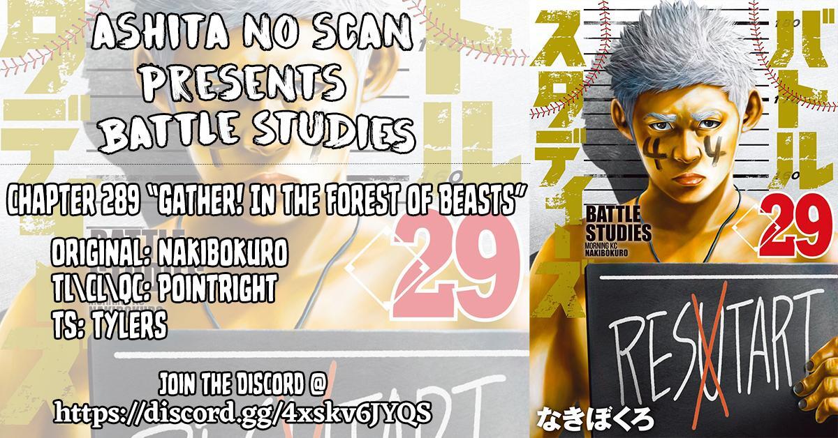 Read Battle Studies Manga Online