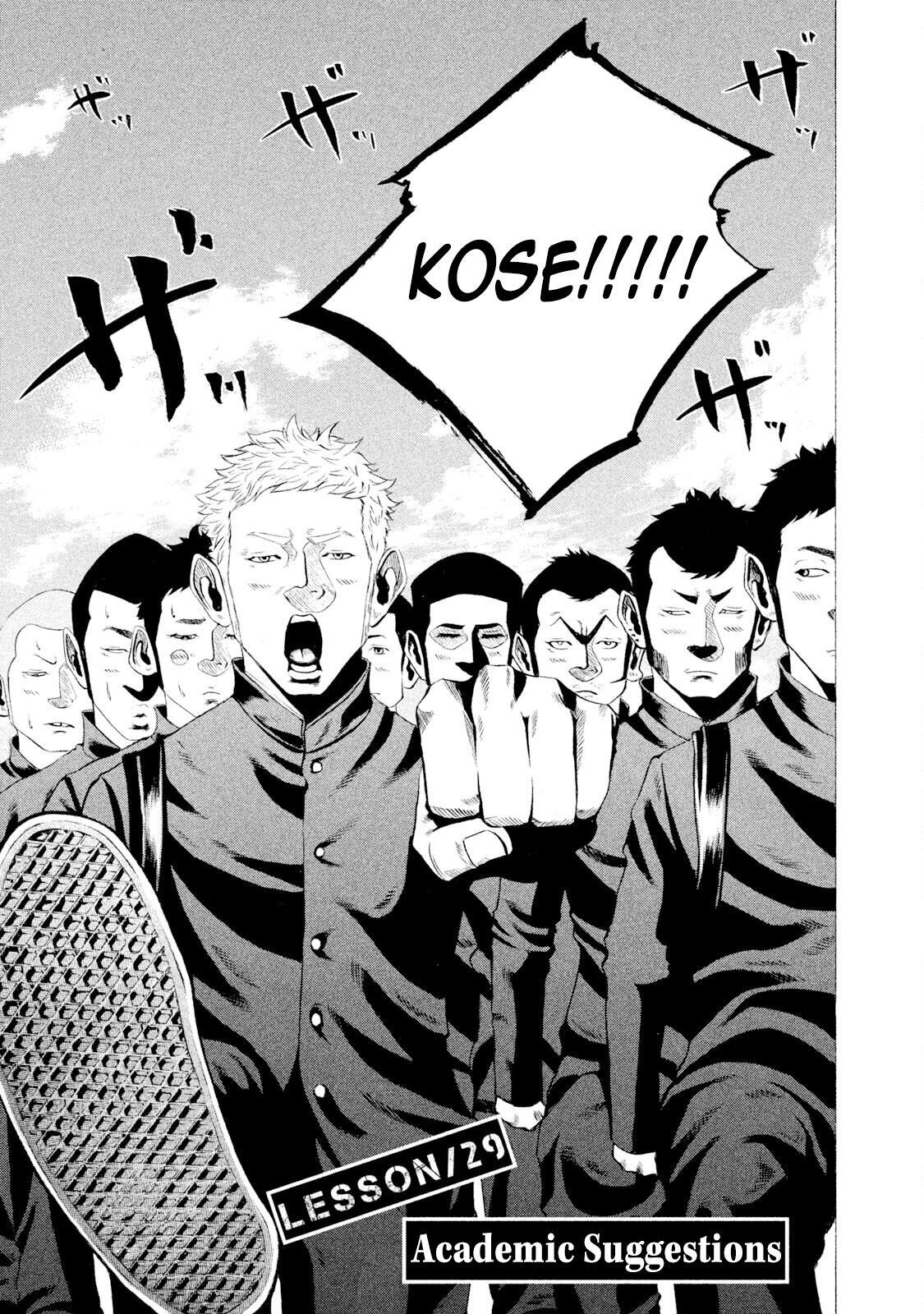 Read Battle Studies Manga Online