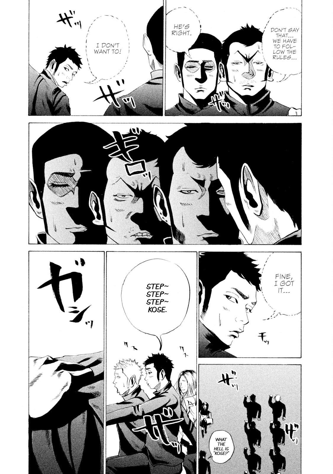 Read Battle Studies Manga Online
