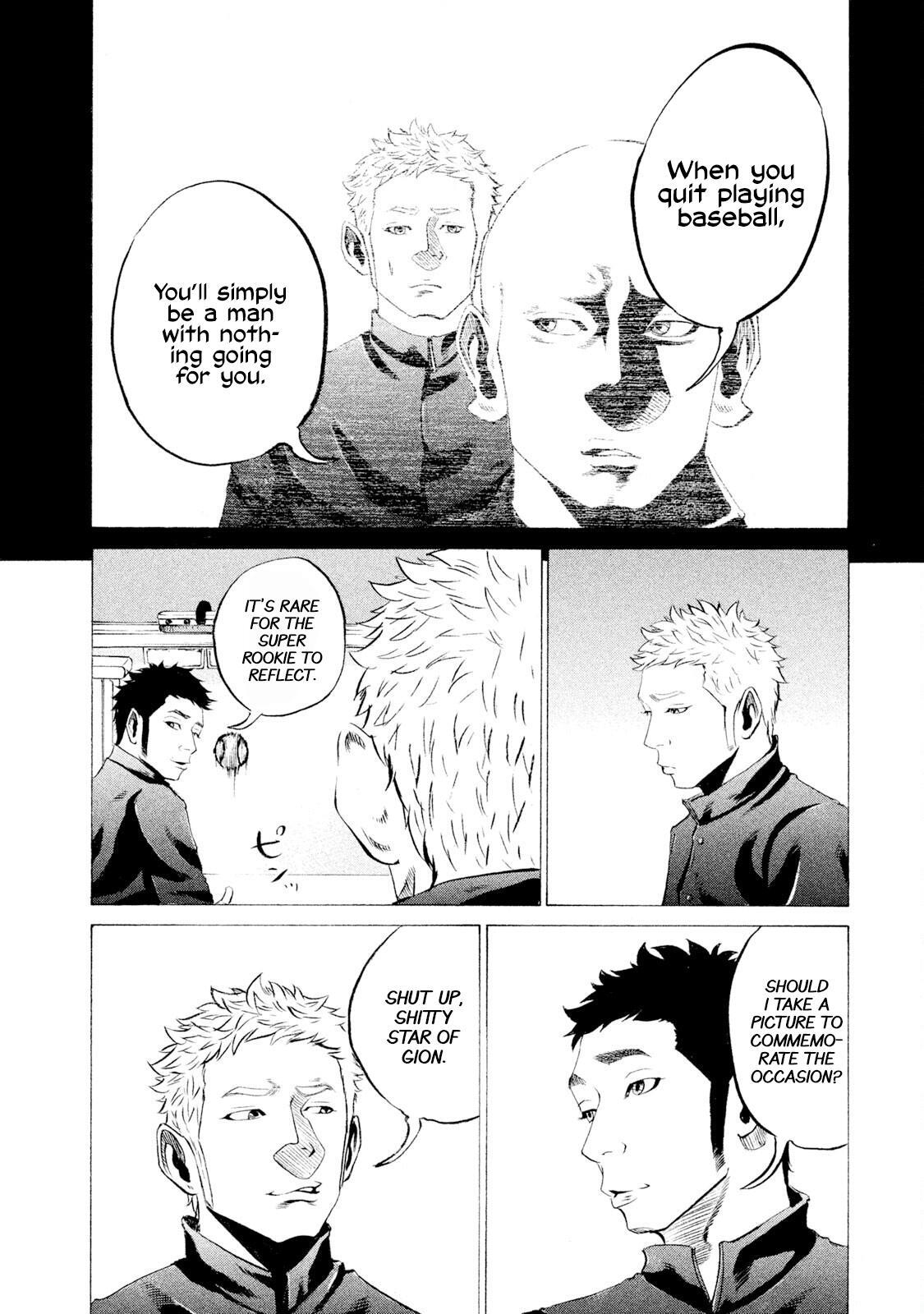 Read Battle Studies Manga Online