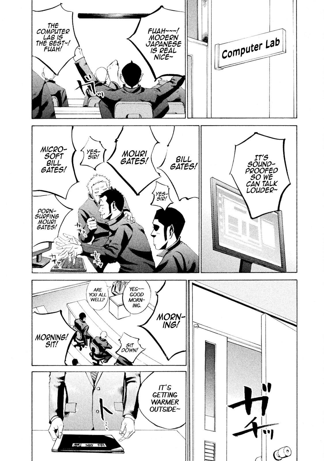 Read Battle Studies Manga Online