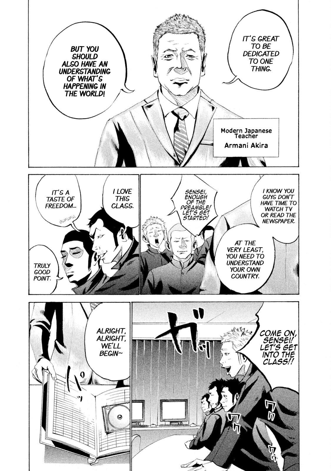 Read Battle Studies Manga Online