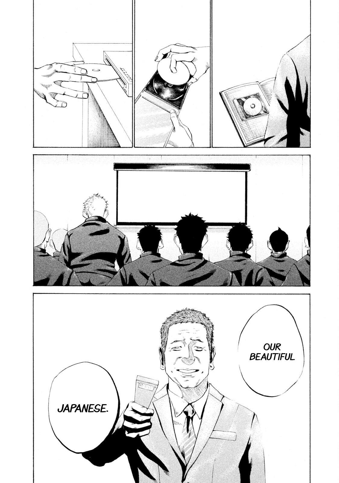 Read Battle Studies Manga Online
